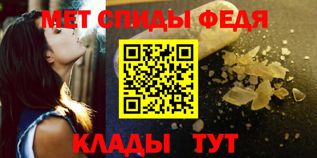 Amphetamine  Вход с VPN  Гуково  АМФЕТАМИН VHQ 
