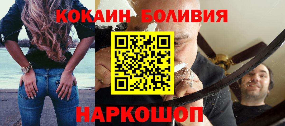 Cocaine Колумбийский Гуково