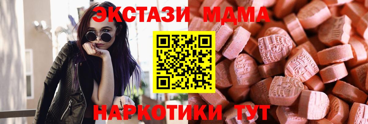 Ecstasy  Вход с VPN  ЭКСТАЗИ бентли  Гуково  ЭКСТАЗИ Punisher 