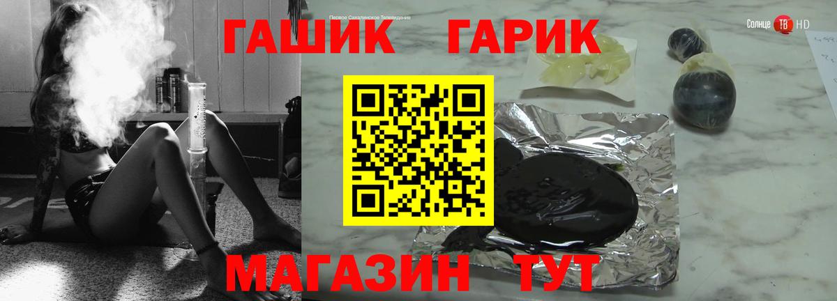 Гашиш  ГАШИШ Cannabis  Вход с VPN  Гуково  ГАШ VHQ 