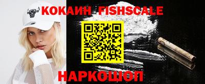 альфа пвп VHQ Гай