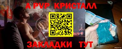 a pvp Гагарин