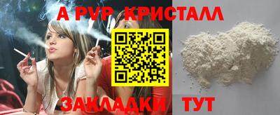 2c-b Гатчина