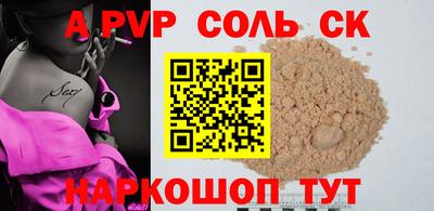 a pvp Гагарин