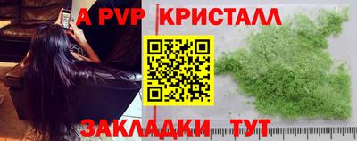 a pvp Гагарин