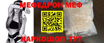 альфа пвп VHQ Гай