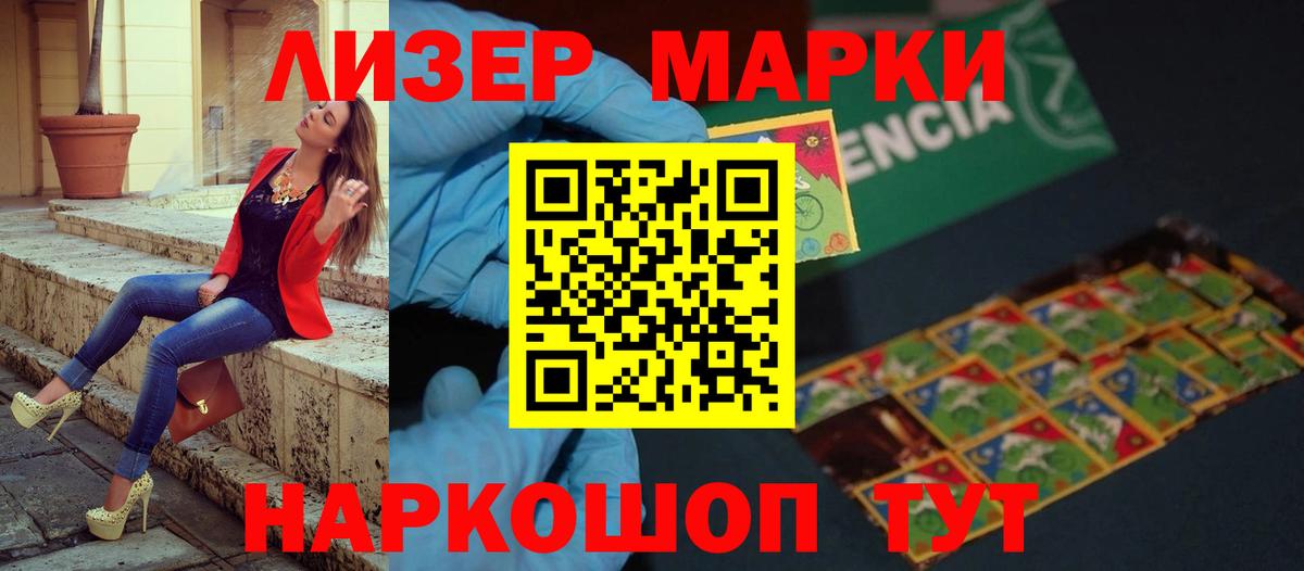 LSD-25 экстази ecstasy  Вход с VPN  Гуково  Лсд 25 экстази кислота 