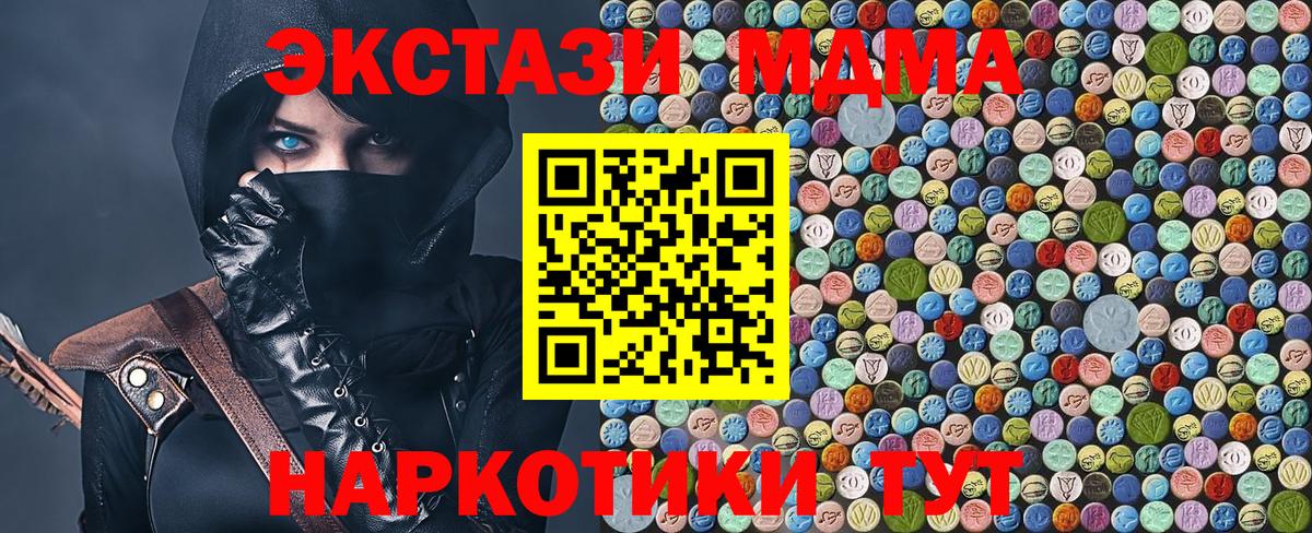 MDMA VHQ Гуково