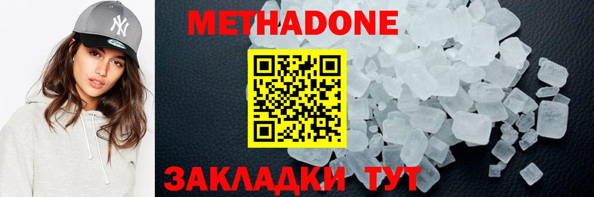 Гуково  ГАШИШ  Вход с VPN  КОКАИН  Мефедрон кристаллы  Конопля 