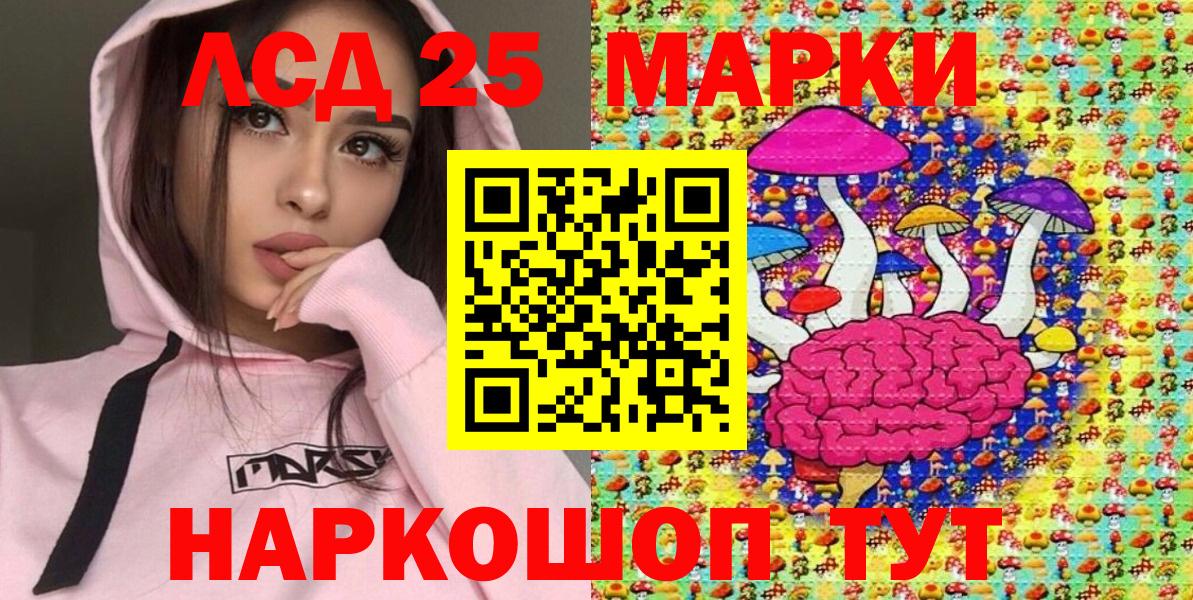 Гуково  Марки NBOMe  Вход с VPN  Марки NBOMe 1,8мг 