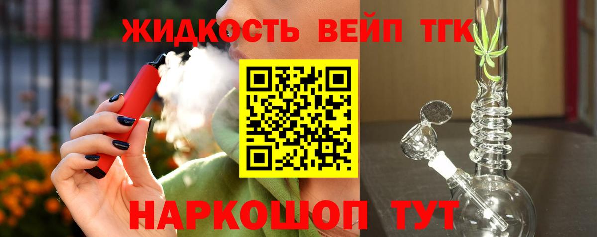 ТГК Wax  Вход с VPN  Гуково  ТГК Wax 
